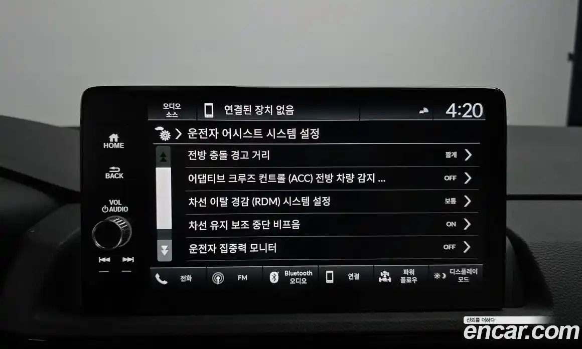 Honda CR-V 2024 2.0 Автомат в Москве № 170438, фото 15