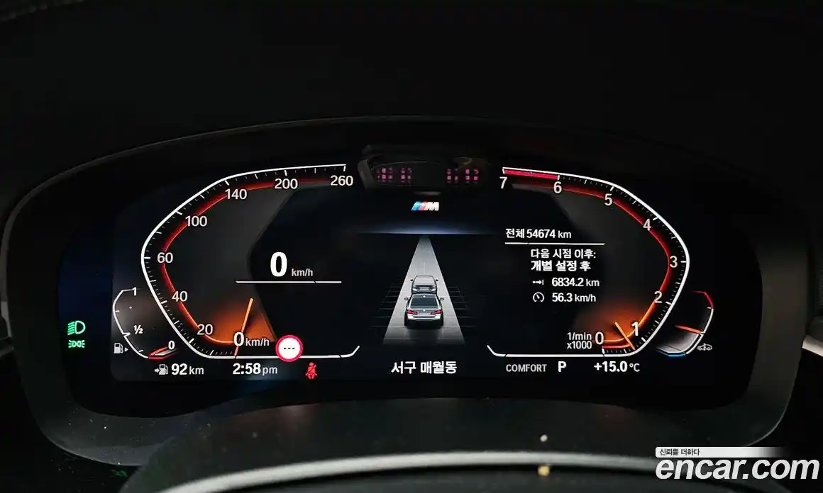 BMW 5-Series 2021 2.0 Автомат в Москве № 186415, фото 11