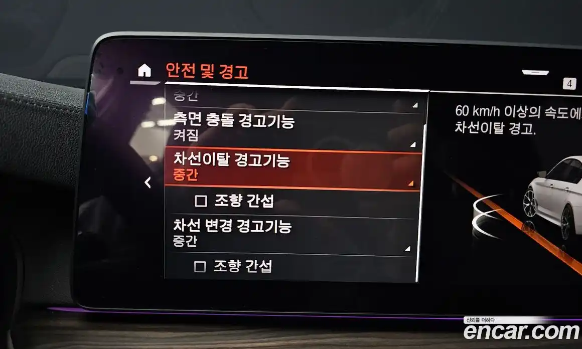 BMW 5-Series 2021 2.0 Автомат в Москве № 186415, фото 19