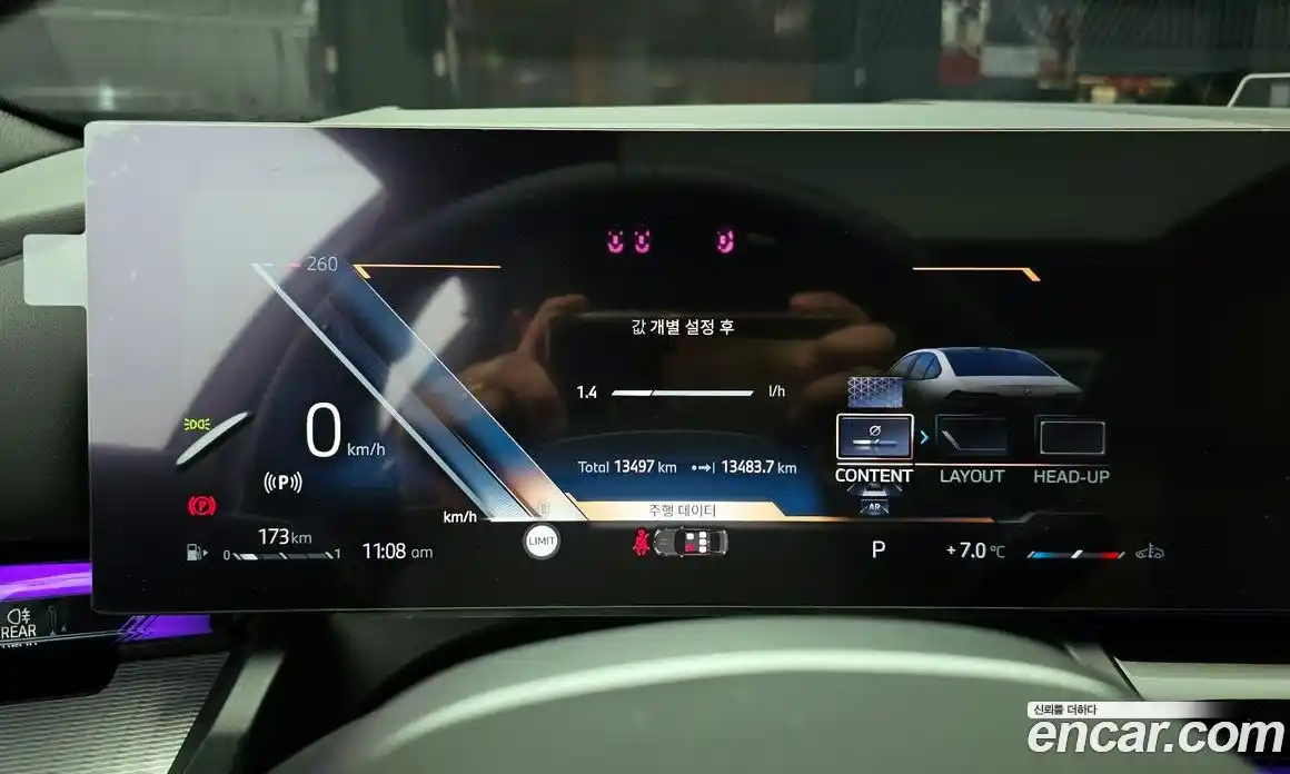 BMW 5-Series 2024 2.0 Автомат в Москве № 187543, фото 19