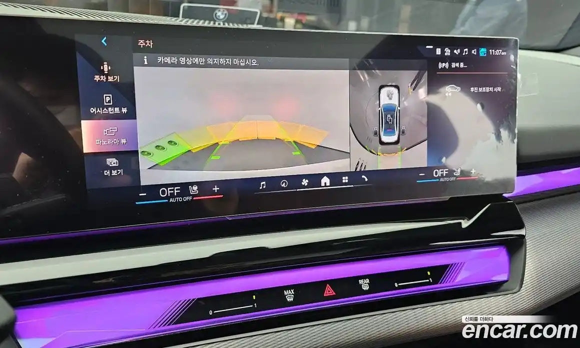 BMW 5-Series 2024 2.0 Автомат в Москве № 187543, фото 7