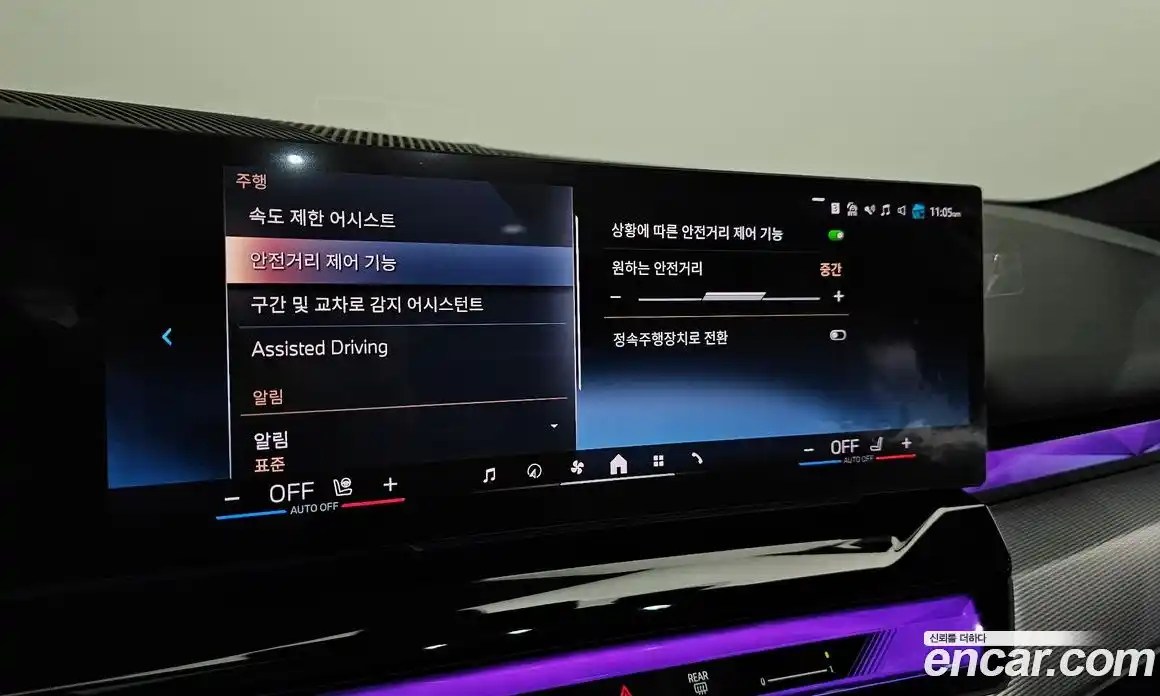 BMW 5-Series 2024 2.0 Автомат в Москве № 187543, фото 10