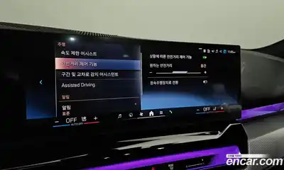 BMW 5-Series 2024 2.0 Автомат в Москве № 187543, миниатюра 10