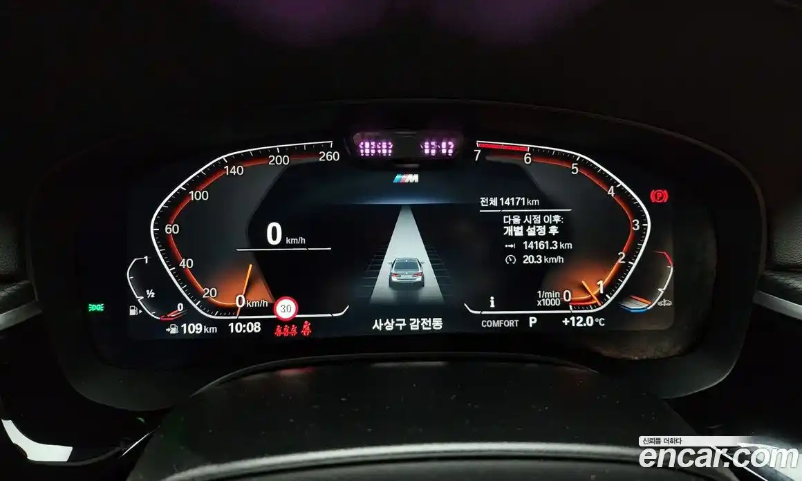 BMW 5-Series 2023 2.0 Автомат в Москве № 187696, фото 17