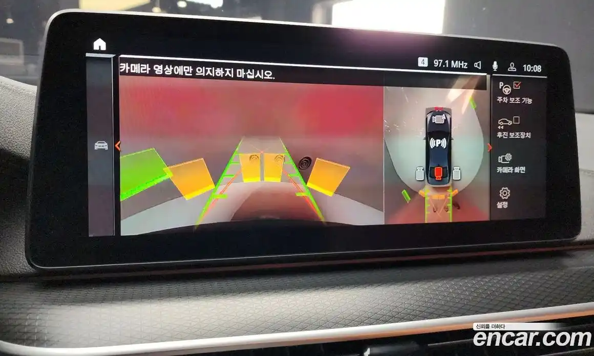 BMW 5-Series 2023 2.0 Автомат в Москве № 187696, фото 4