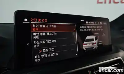 BMW X4 2022 2.0 Автомат в Москве № 188911, миниатюра 3