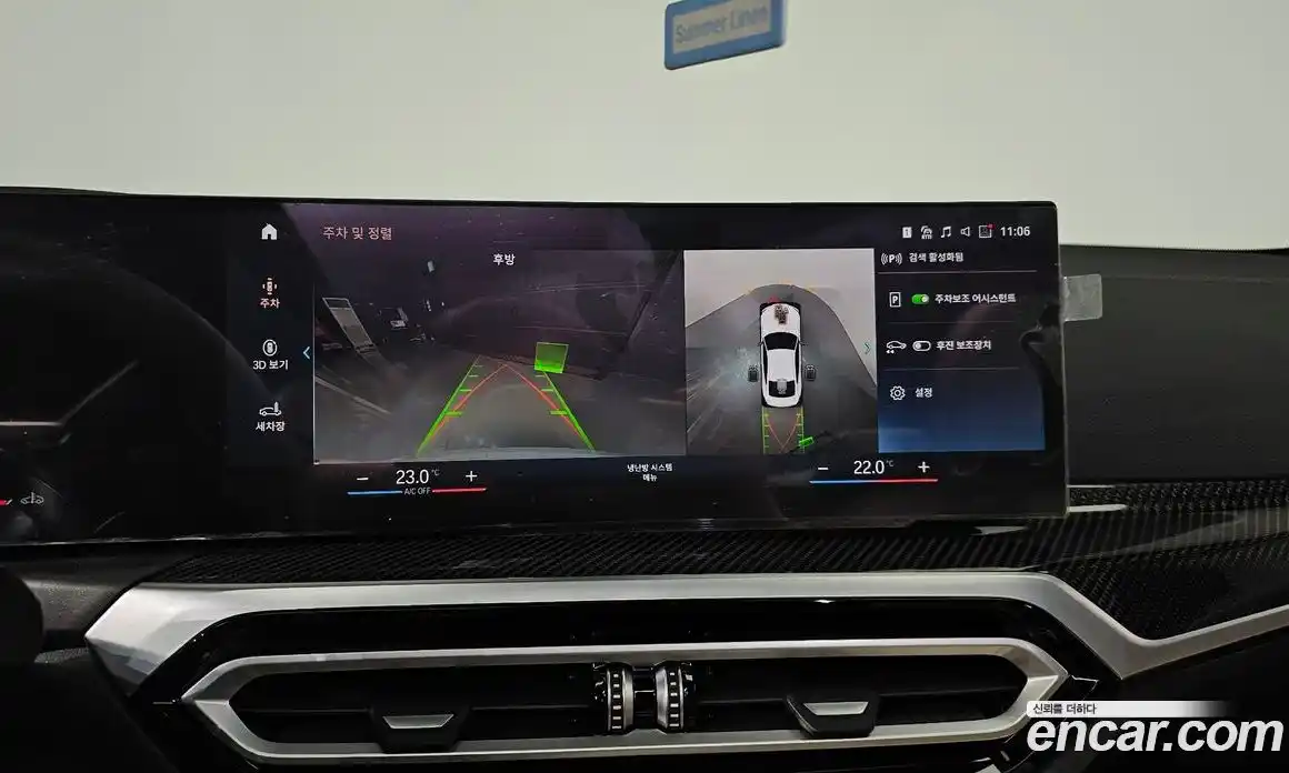 BMW 4-Series 2024 3.0 Автомат в Москве № 189159, фото 18