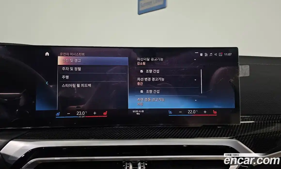 BMW 4-Series 2024 3.0 Автомат в Москве № 189159, фото 5