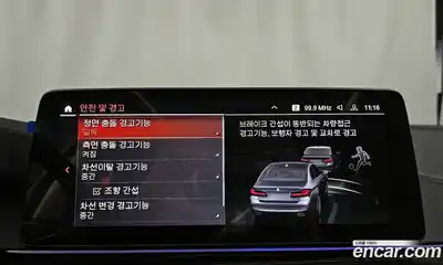 BMW 5-Series 2023 2.0 Автомат в Москве № 191361, миниатюра 12