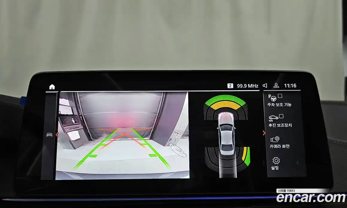 BMW 5-Series 2023 2.0 Автомат в Москве № 191361, фото 16