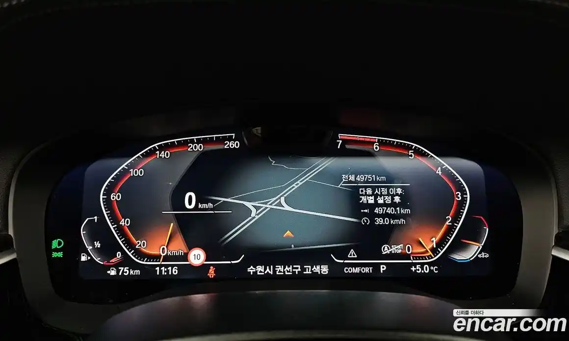 BMW 5-Series 2023 2.0 Автомат в Москве № 191361, фото 9