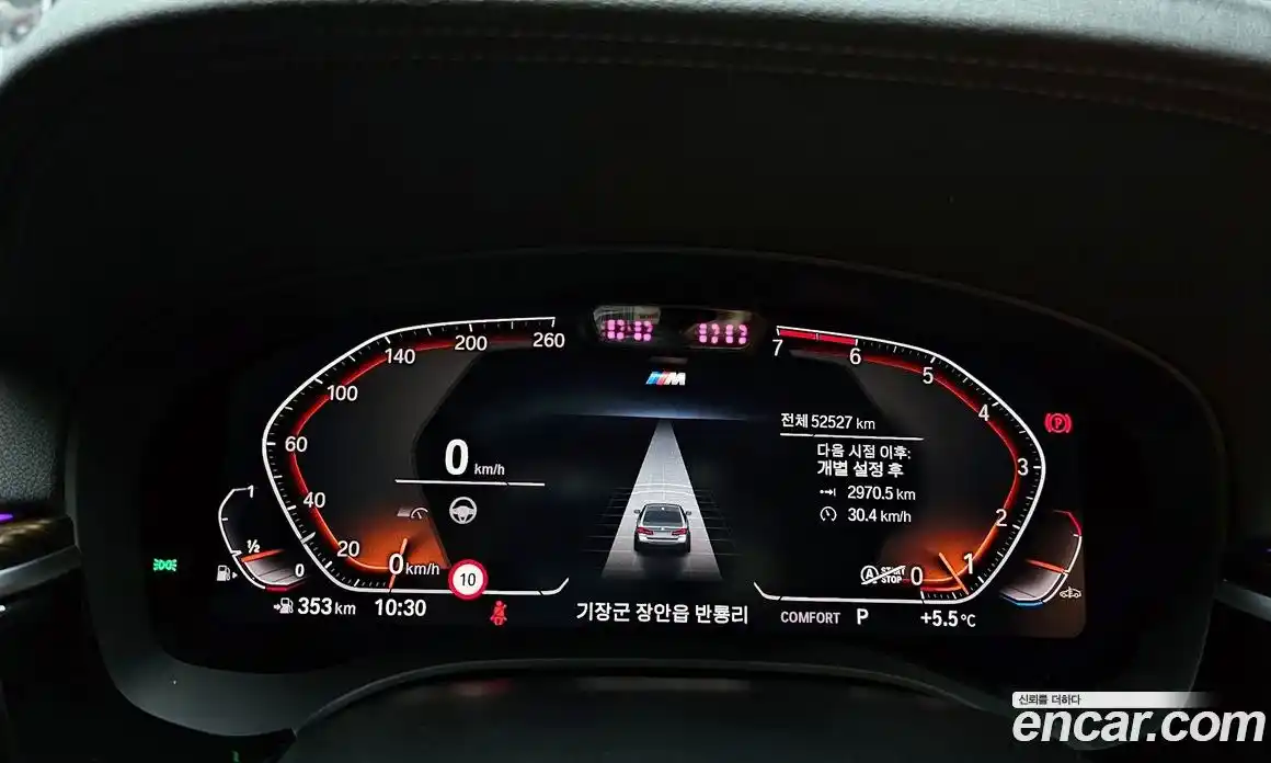 BMW 5-Series 2021 2.0 Автомат в Москве № 191511, фото 10