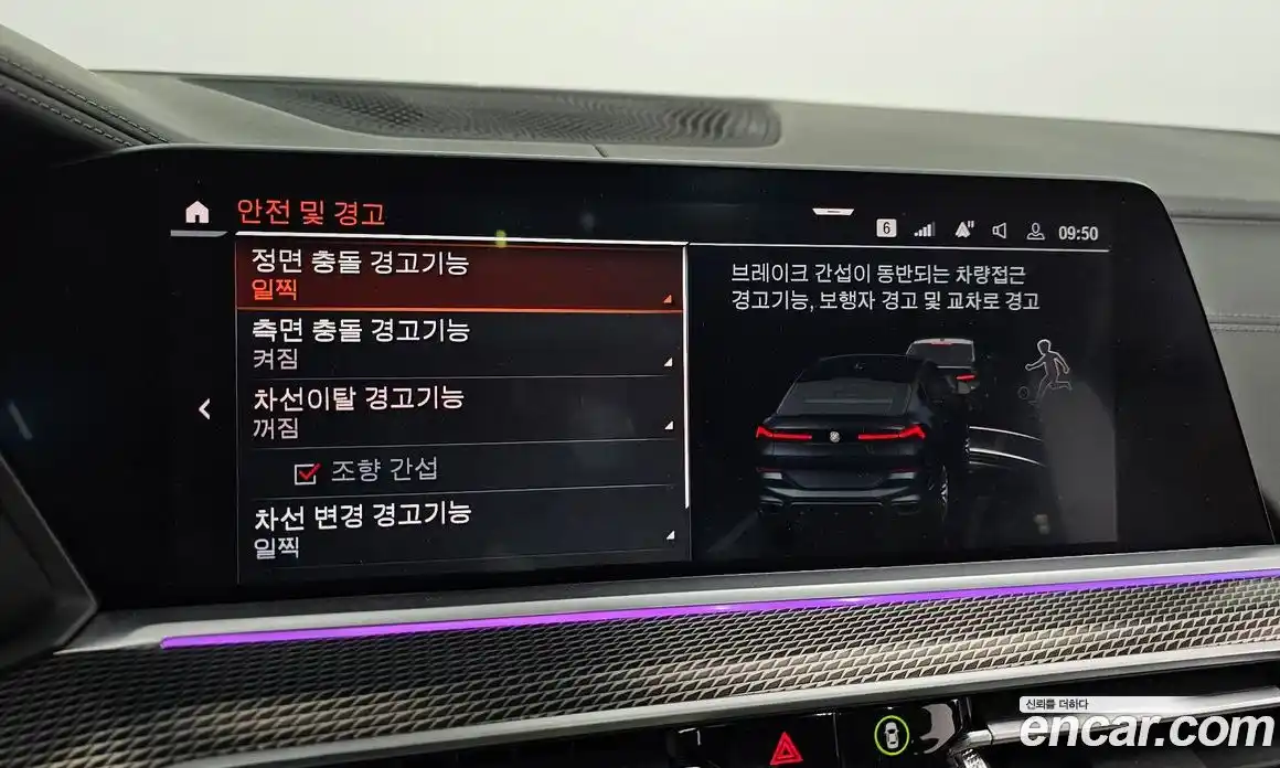 BMW X6 2022 3.0 Автомат в Москве № 191801, фото 20