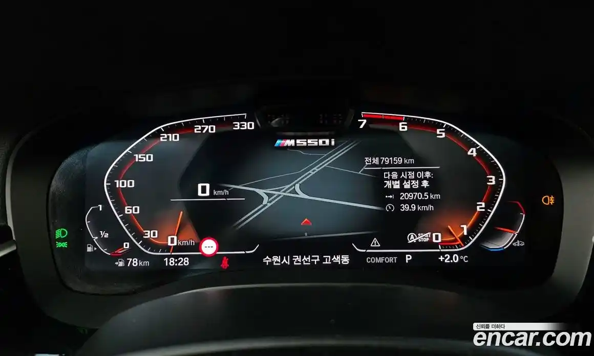 BMW 5-Series 2022 4.4 Автомат в Москве № 192525, фото 17