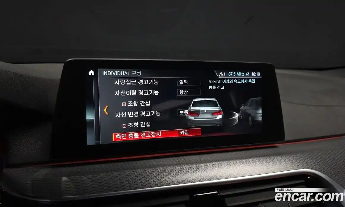 BMW 5-Series 2018 2.0 Автомат в Москве № 192939, фото 10