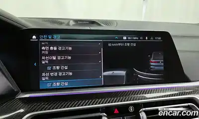 BMW X6 2021 4.4 Автомат в Москве № 193019, миниатюра 2