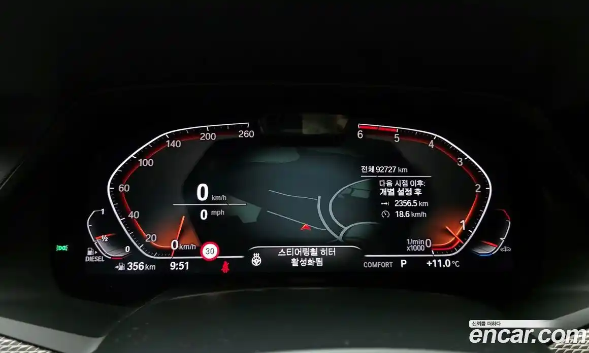 BMW X5 2020 3.0 Автомат в Москве № 193053, фото 18