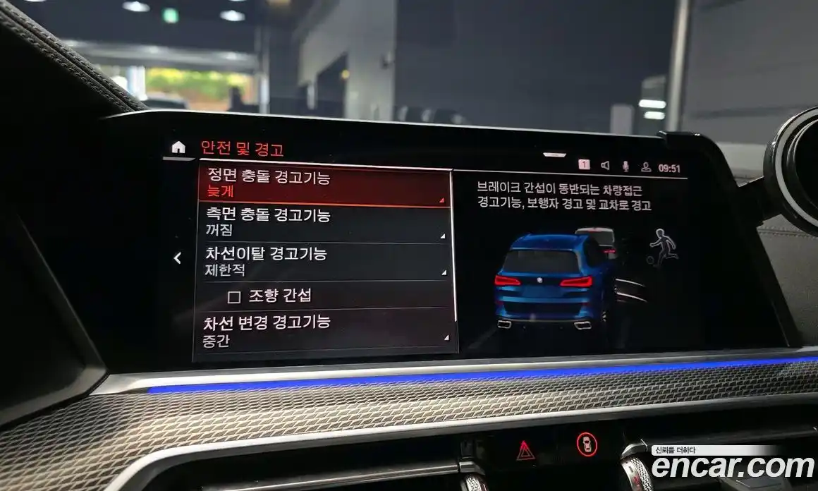 BMW X5 2020 3.0 Автомат в Москве № 193053, фото 19