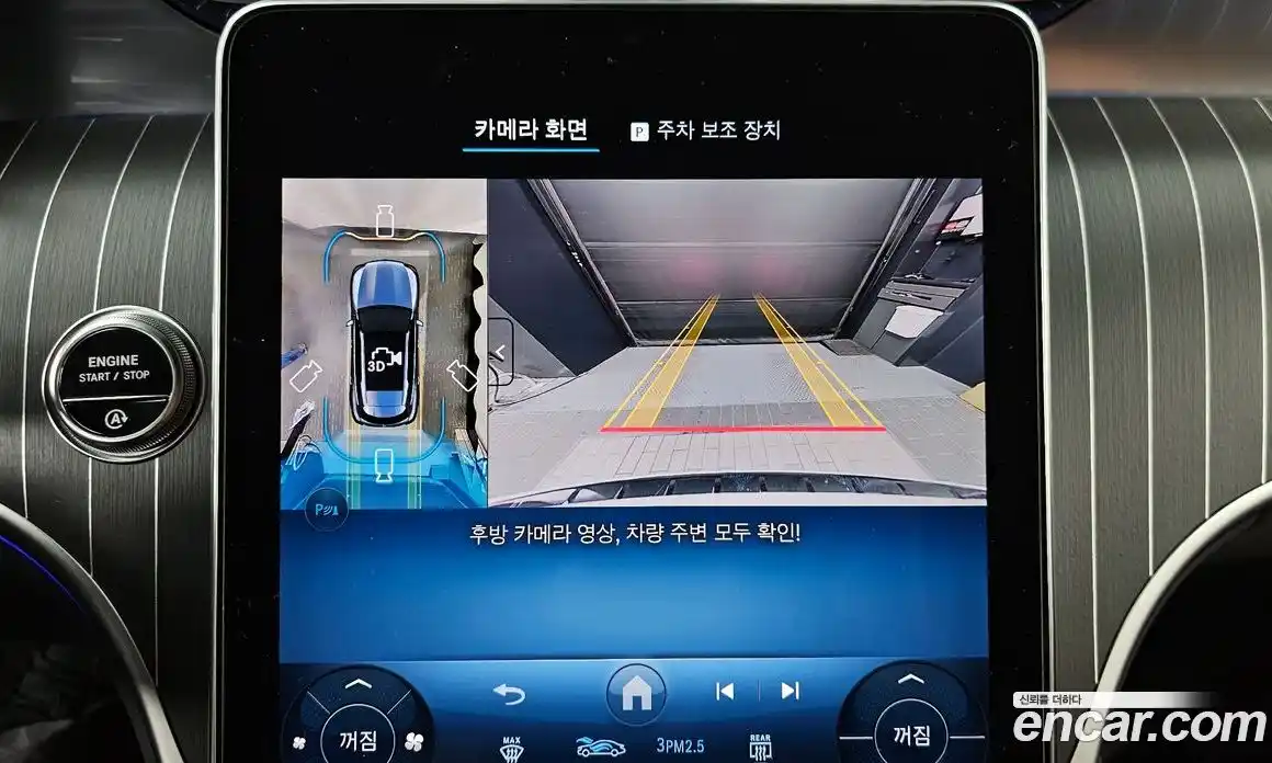 Mercedes-Benz GLC-Class 2025 2.0 Автомат в Москве № 193768, фото 13