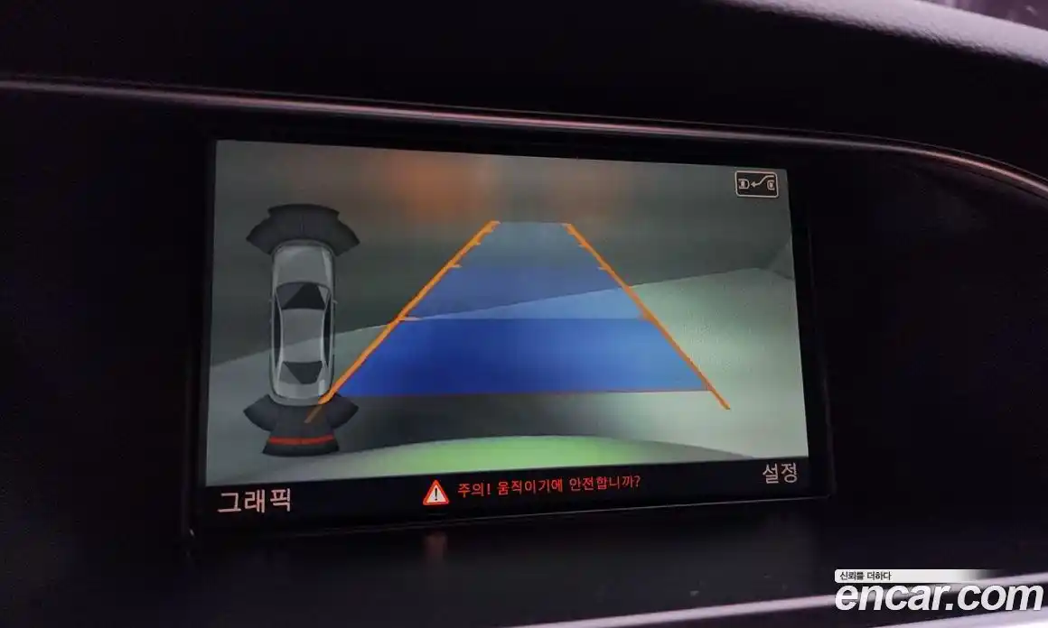 Audi A4 2015 2.0 Автомат в Москве № 194900, фото 13