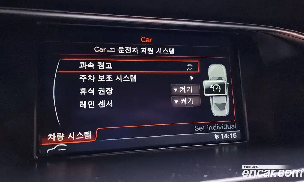 Audi A4 2015 2.0 Автомат в Москве № 194900, фото 18