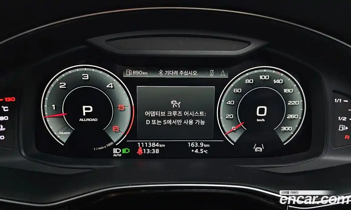 Audi Q8 2021 3.0 Автомат в Москве № 196522, фото 7