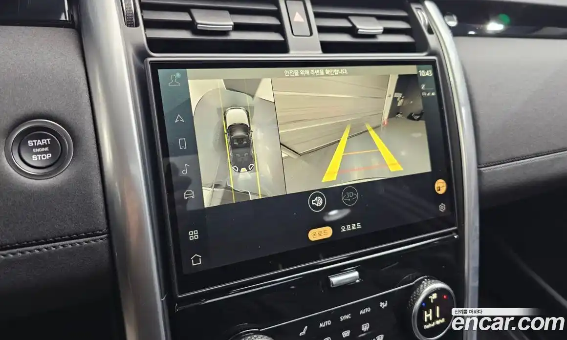 Land Rover Discovery 2025 3.0 Автомат в Москве № 198112, фото 4