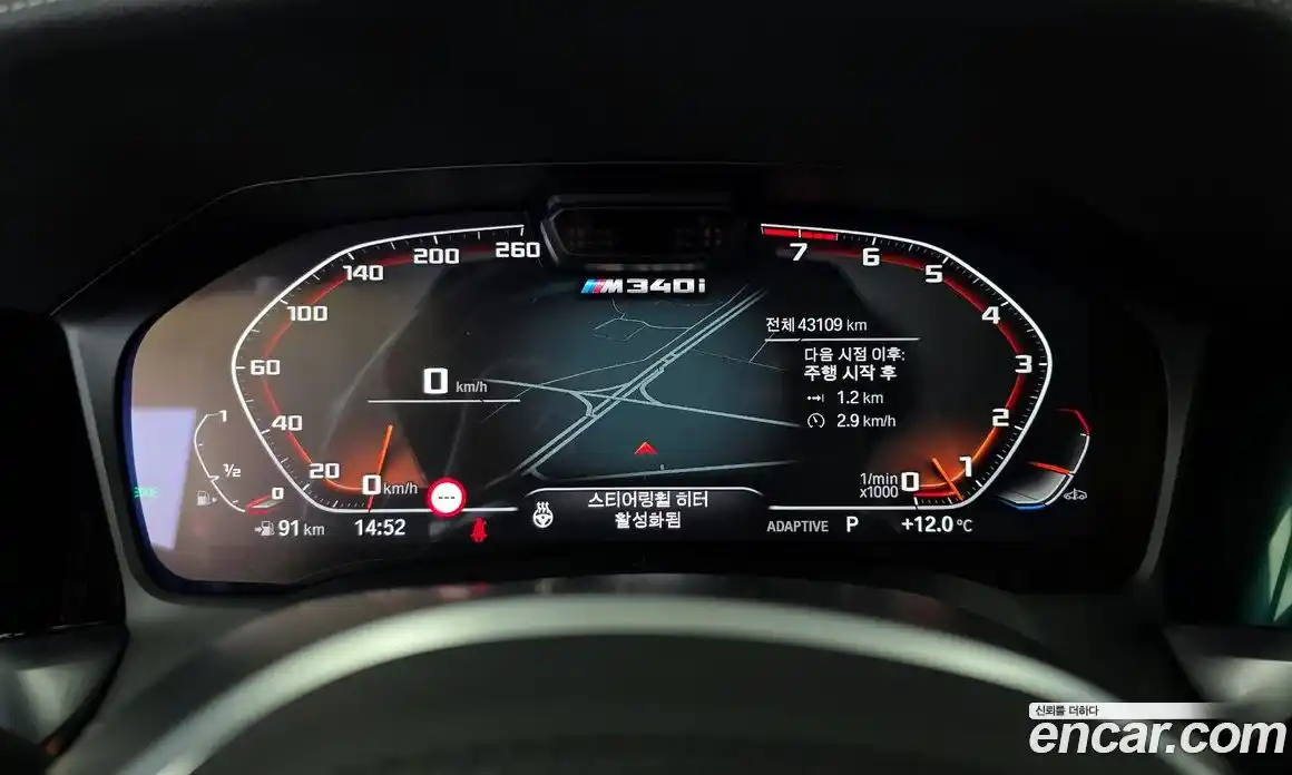 BMW 3-Series 2022 3.0 Автомат в Москве № 211235, фото 5