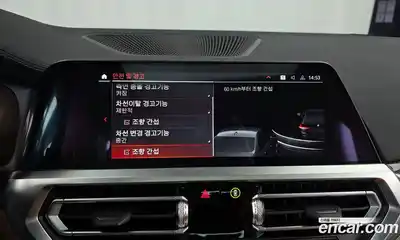 BMW 3-Series 2022 3.0 Автомат в Москве № 211235, миниатюра 10