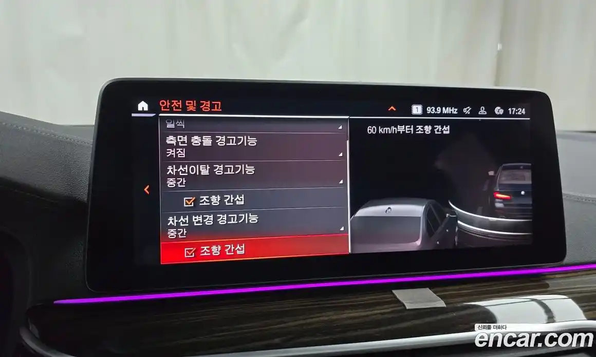 BMW 5-Series 2022 2.0 Автомат в Москве № 211705, фото 18