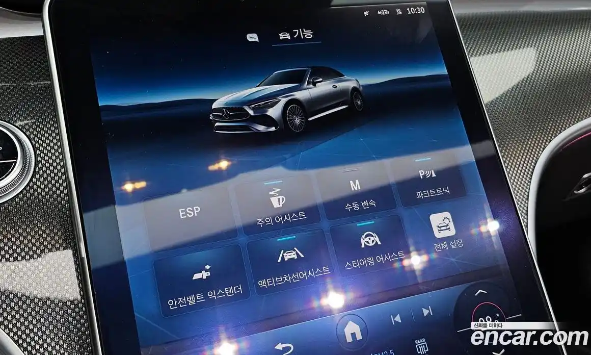 Mercedes-Benz CLE-Class 2024 2.0 Автомат в Москве № 216792, фото 14