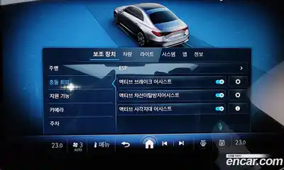 Mercedes-Benz E-Class 2024 2.0 Автомат в Москве № 217949, миниатюра 9