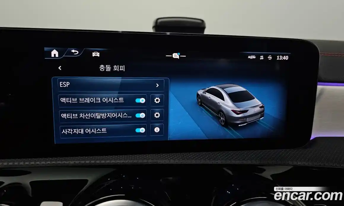 Mercedes-Benz CLA-Class 2024 2.0 Автомат в Москве № 219380, фото 8