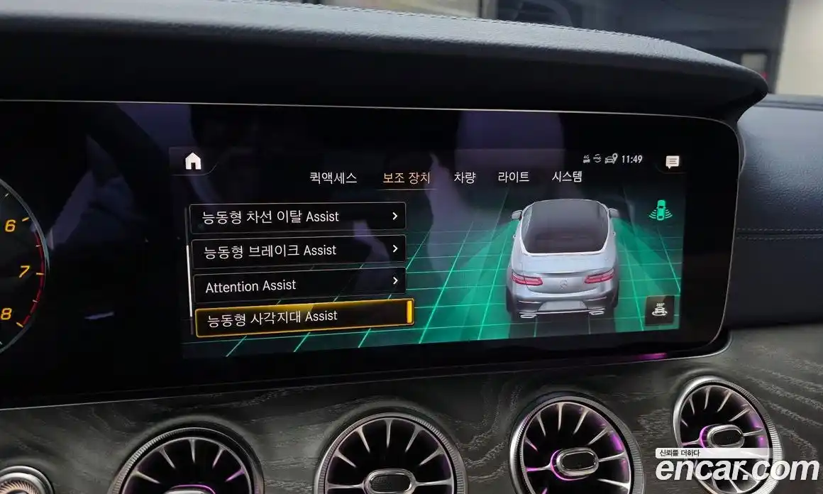 Mercedes-Benz E-Class 2022 3.0 Автомат в Москве № 222543, фото 7