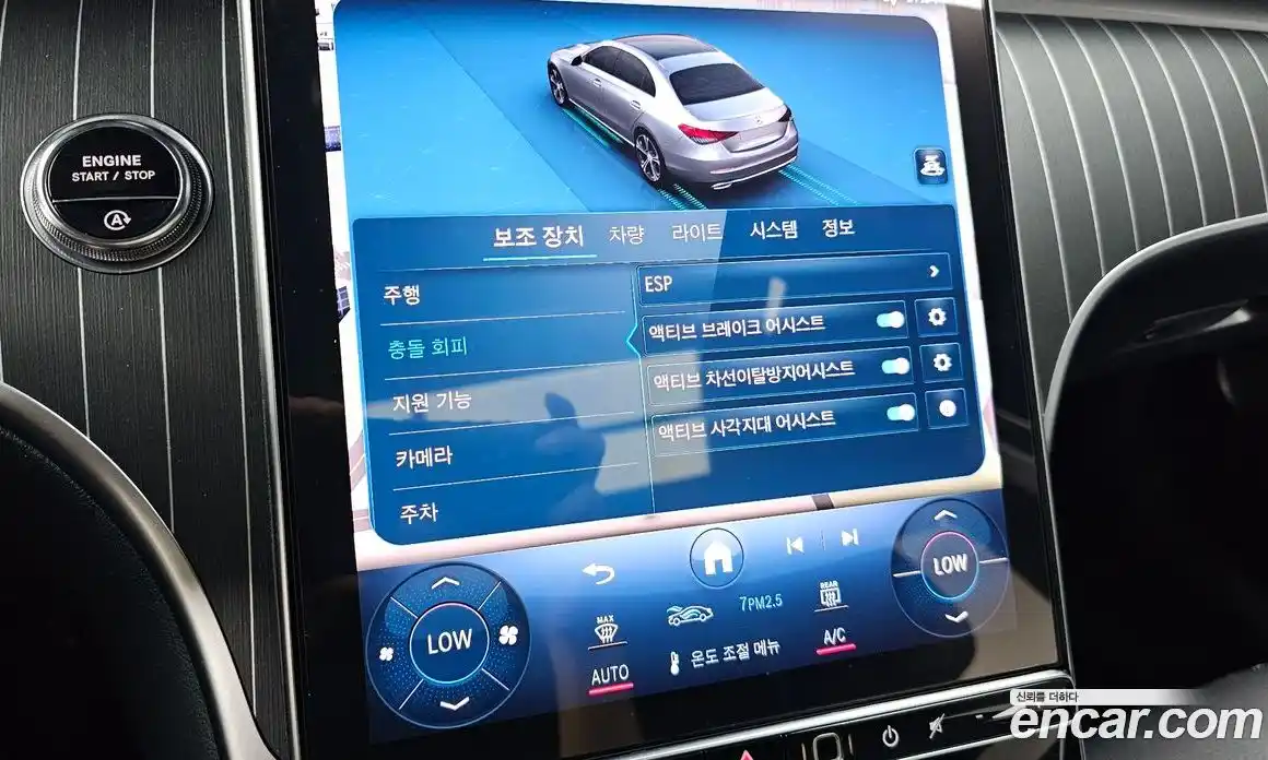 Mercedes-Benz C-Class 2024 2.0 Автомат в Москве № 223028, фото 18