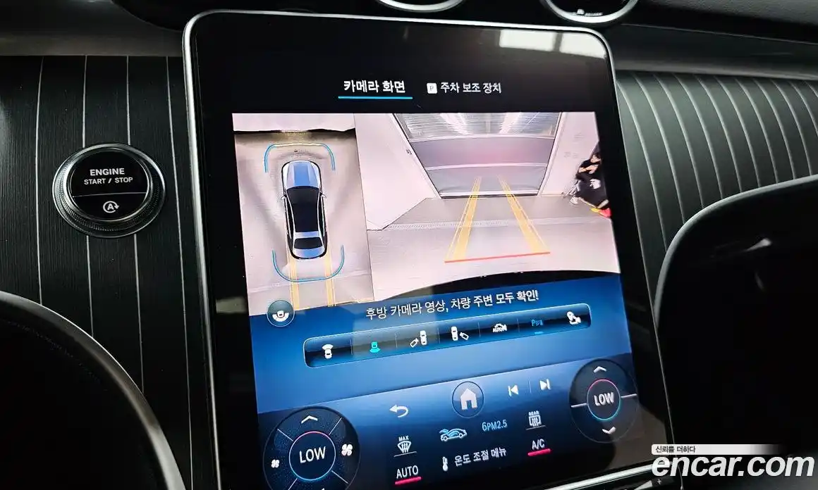 Mercedes-Benz C-Class 2024 2.0 Автомат в Москве № 223028, фото 8