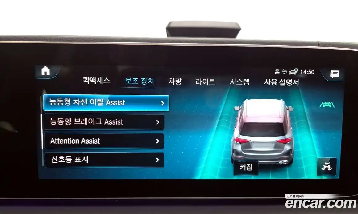 Mercedes-Benz GLE-Class 2022 3.0 Автомат в Москве № 223273, фото 19