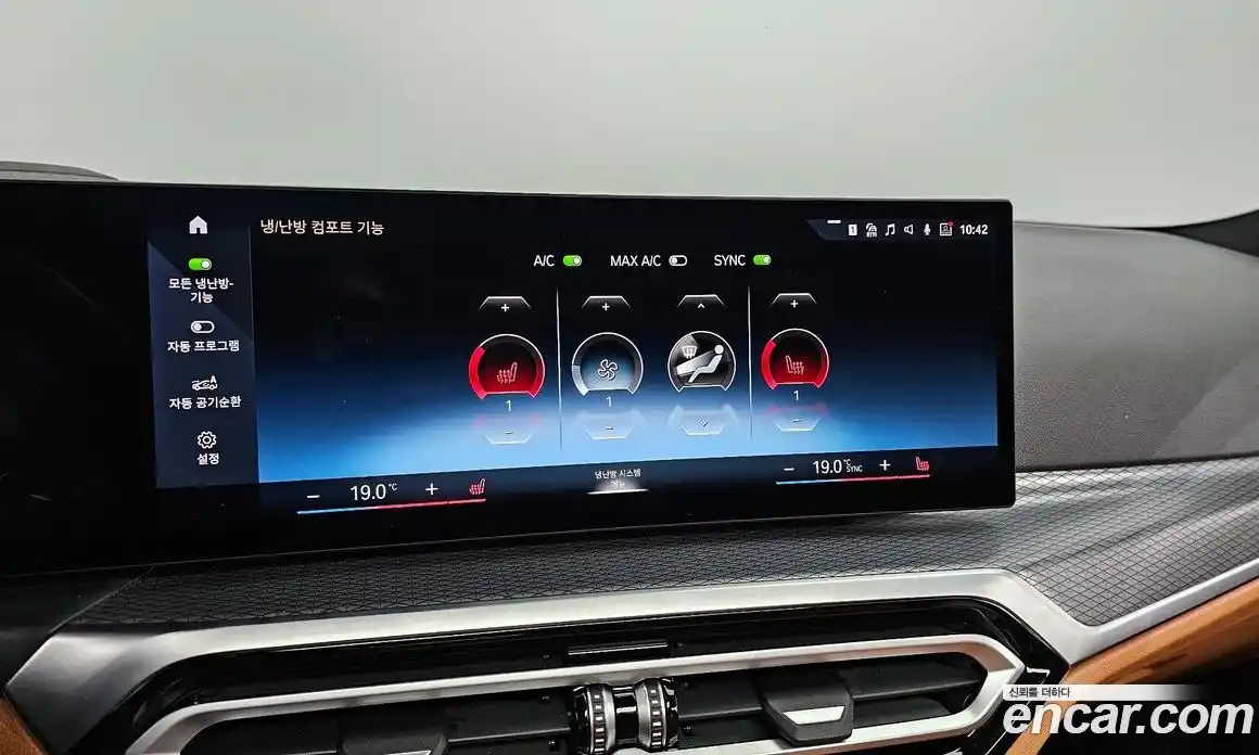 BMW 3-Series 2023 2.0 Автомат в Москве № 227928, фото 3