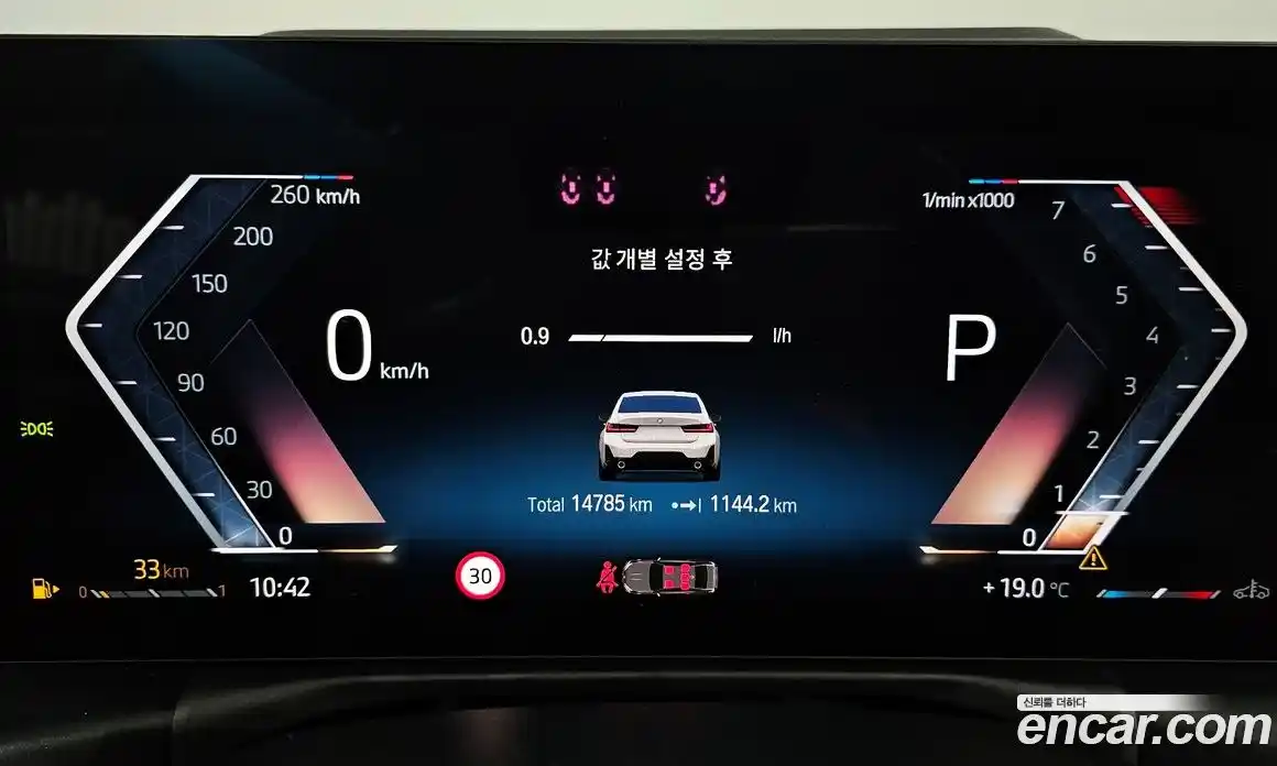 BMW 3-Series 2023 2.0 Автомат в Москве № 227928, фото 6