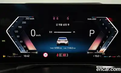 BMW 3-Series 2023 2.0 Автомат в Москве № 227928, миниатюра 6