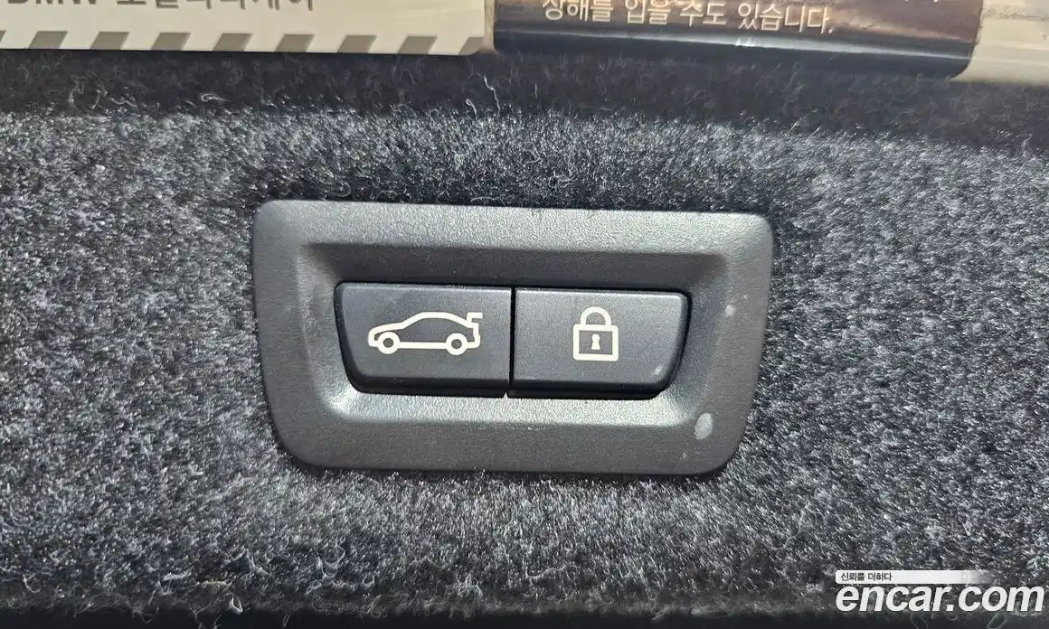 BMW 5-Series 2017 2.0 Автомат в Москве № 229301, фото 10