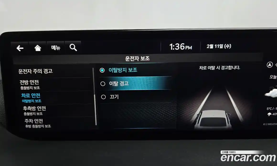 Genesis G80 2022 2.5 Автомат в Москве № 25418, фото 5