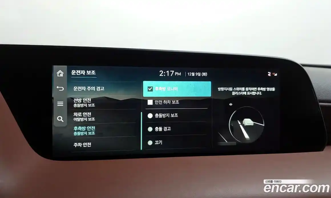 Genesis G90 2022 3.5 Автомат в Москве № 25733, фото 7