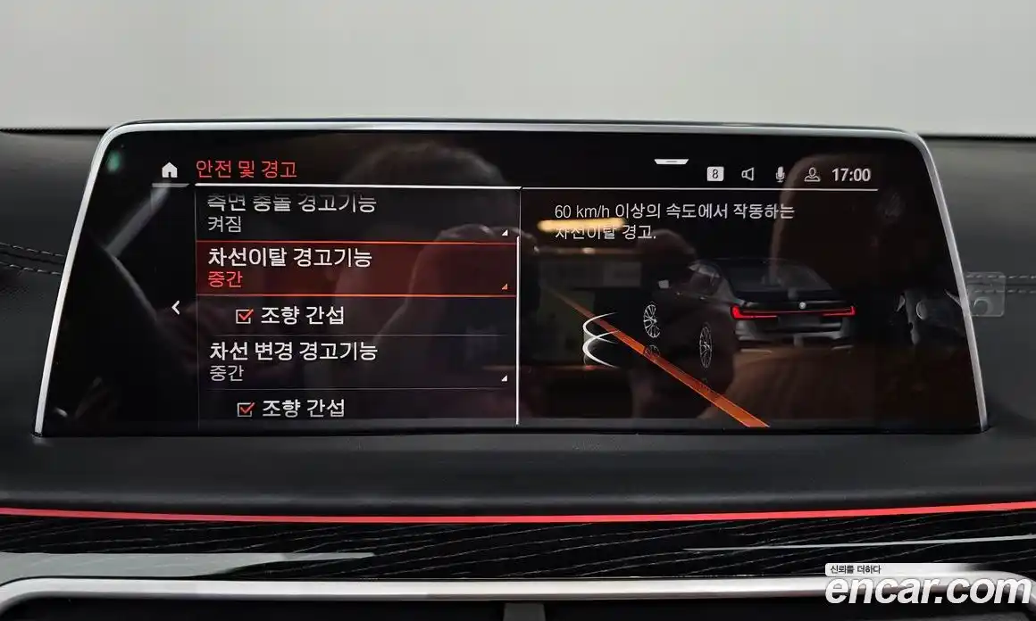 BMW 7-Series 2020 3.0 Автомат в Москве № 280054, фото 13