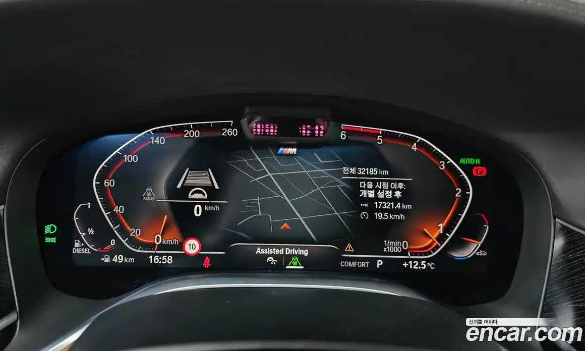 BMW 7-Series 2020 3.0 Автомат в Москве № 280054, фото 19