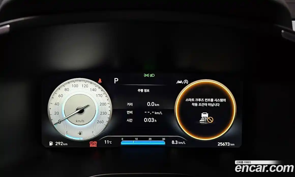 Hyundai Santa Fe 2021 2.5 Автомат в Москве № 281882, фото 17