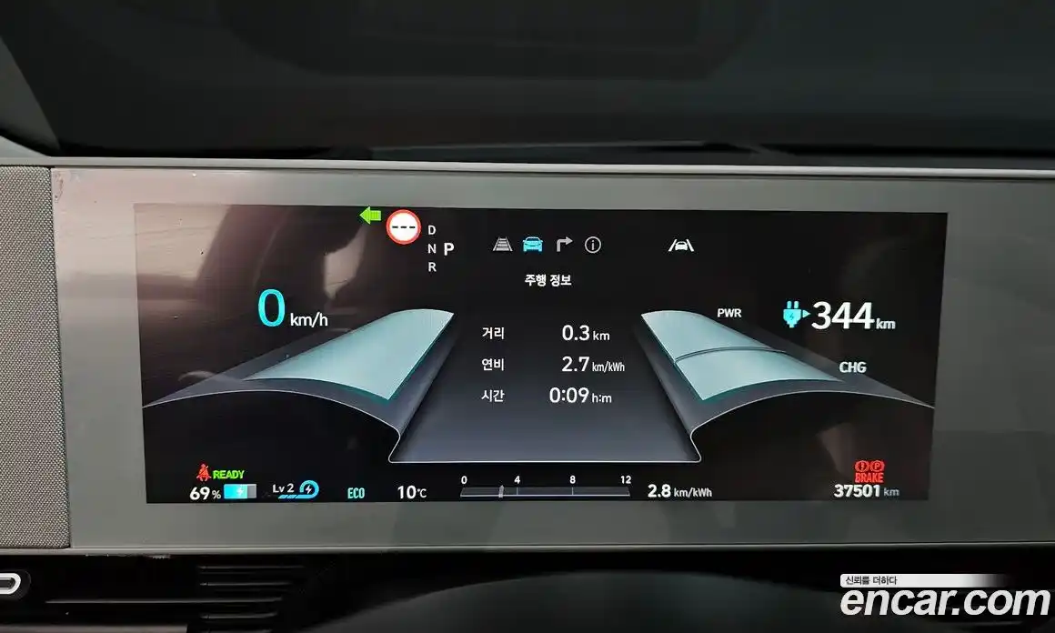 Hyundai Ioniq 5 2023 0.1 Автомат в Москве № 283112, фото 20