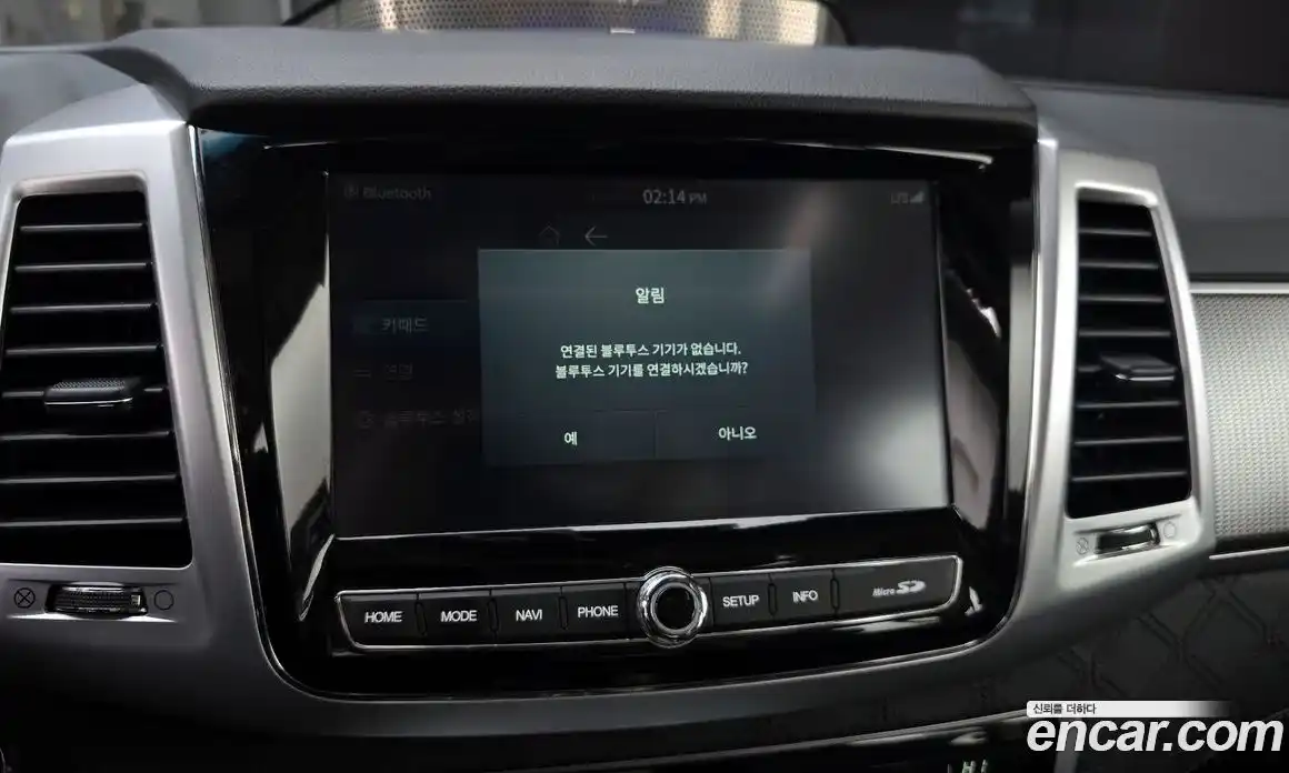 SsangYong Rexton 2022 2.2 Автомат в Москве № 29645, фото 8