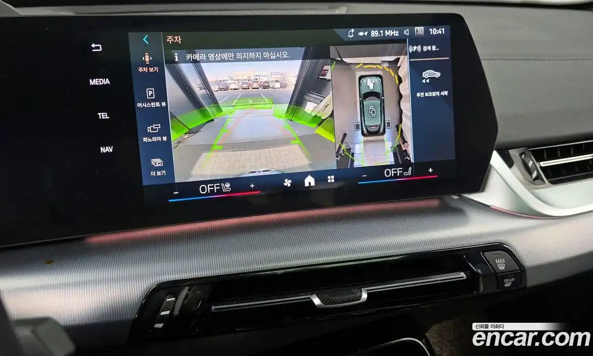 BMW X2 (F39) 2024 2.0 Автомат в Москве № 302439, фото 7