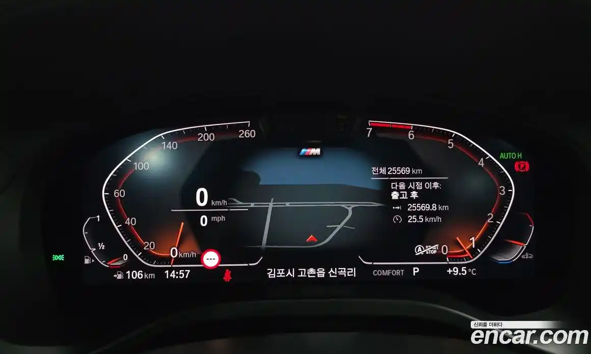 BMW X4 2025 2.0 Автомат в Москве № 302820, фото 12